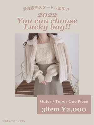 You can choose  Lucky bag 2022!!【再販売】